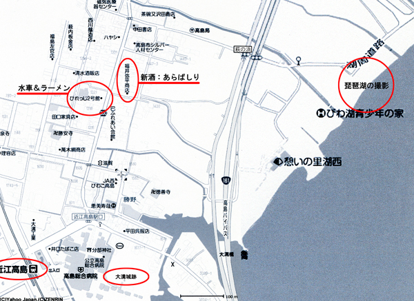 02・高島市内地図