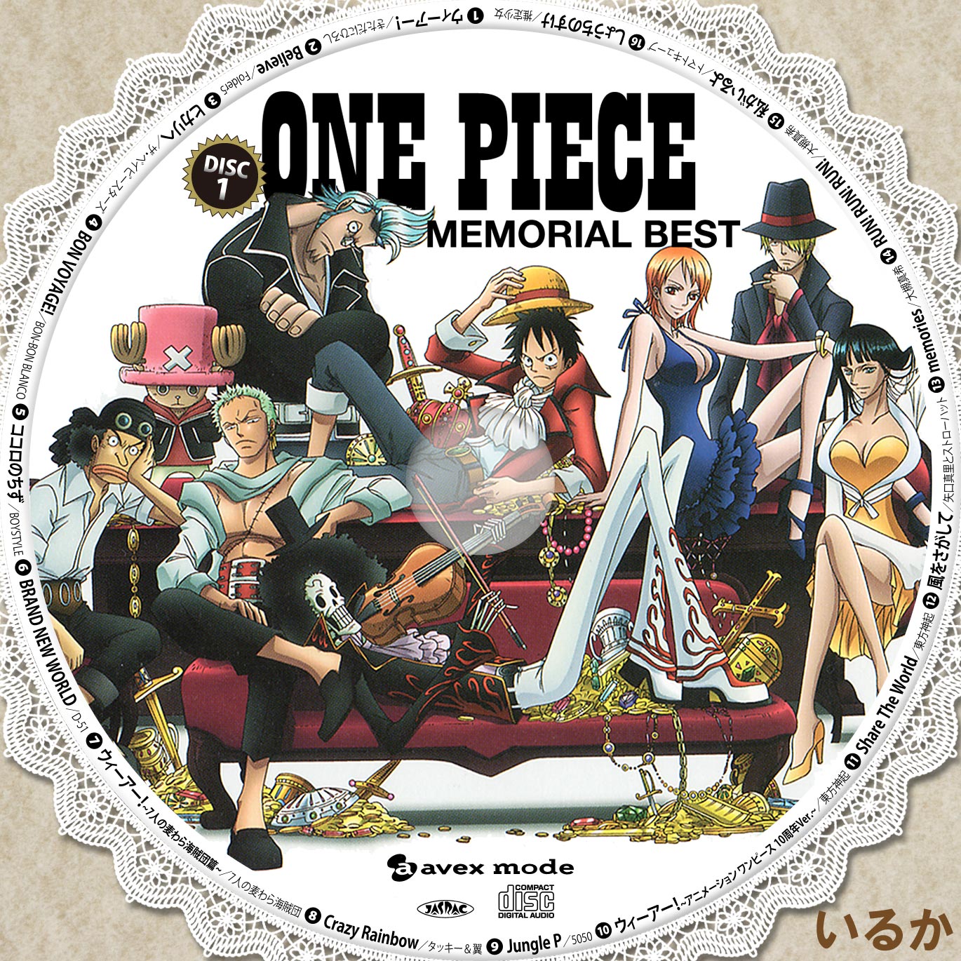 One Piece Memorial Best いるか屋の自作cd Dvdラベル工房