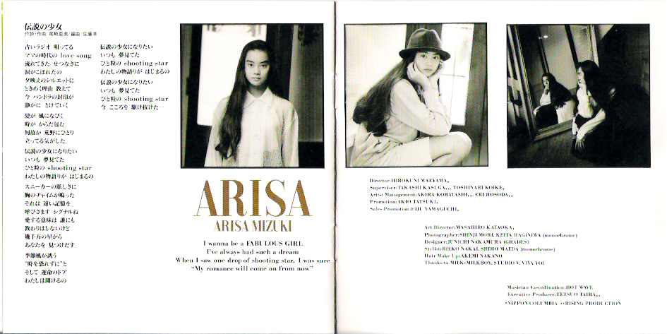 観月ありさ ARISA 1991年 初回限定盤 ARISAフォトブック付き - diakonia.id