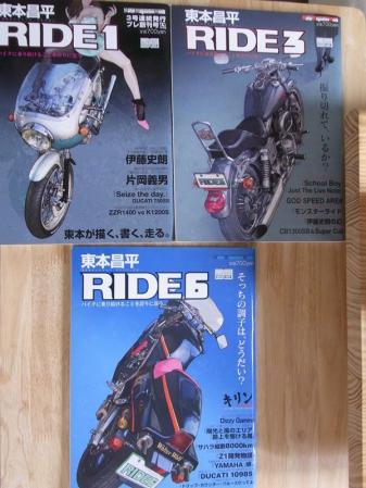 ride1-3-6.jpg