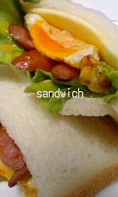 サンドイッチ１