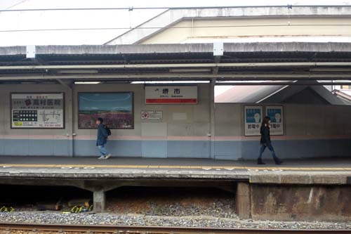 ＪＲ堺市駅