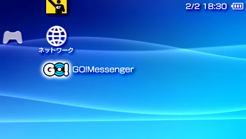 GO!Messenger(2)