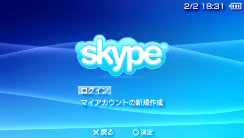 Skype(2)