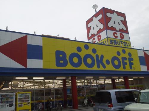20111103_BookOff高須店-001
