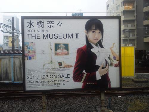 20111119_水樹奈々BestAlbumTheMuseumII-001