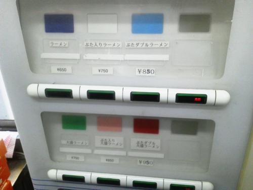 20120324_ラーメン二郎松戸駅前店-003