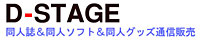 banner_dstage_20110112125258_20120228162120.jpg
