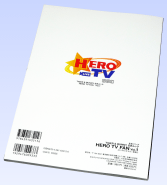 [レビュー] TIGER & BUNNY 公式ムック HERO TV FAN Vol.1