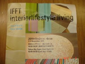 IFFT interiorlifestyle lining