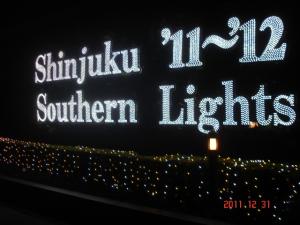 SHINJUKUサザンライツ2011-2012-1-5
