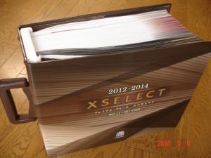 サンゲツ　総合壁装材見本帳「2012-2014 XSELECT（エクセレクト）」