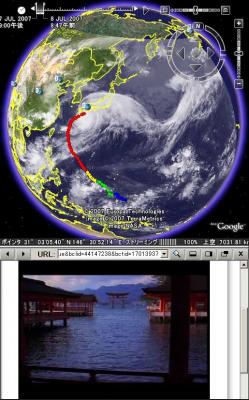 グーグルアースの台風４号とと宮島の映像